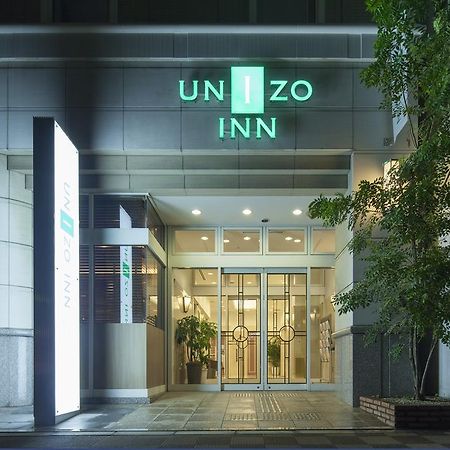 東京都 Unizo旅馆-东京八丁堀酒店 外观 照片