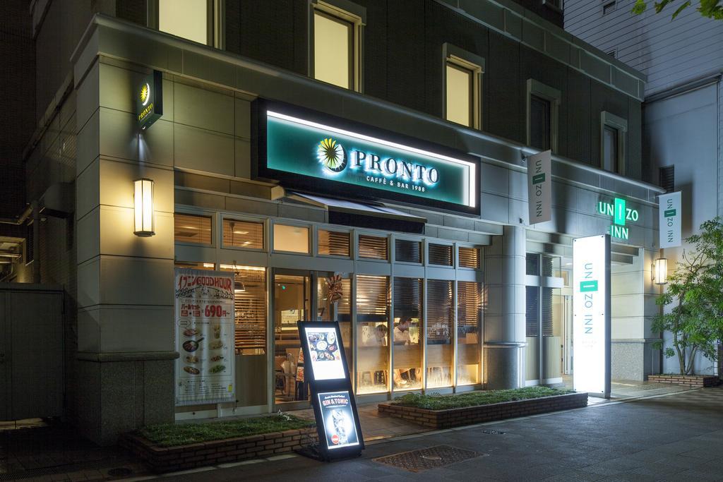 東京都 Unizo旅馆-东京八丁堀酒店 外观 照片