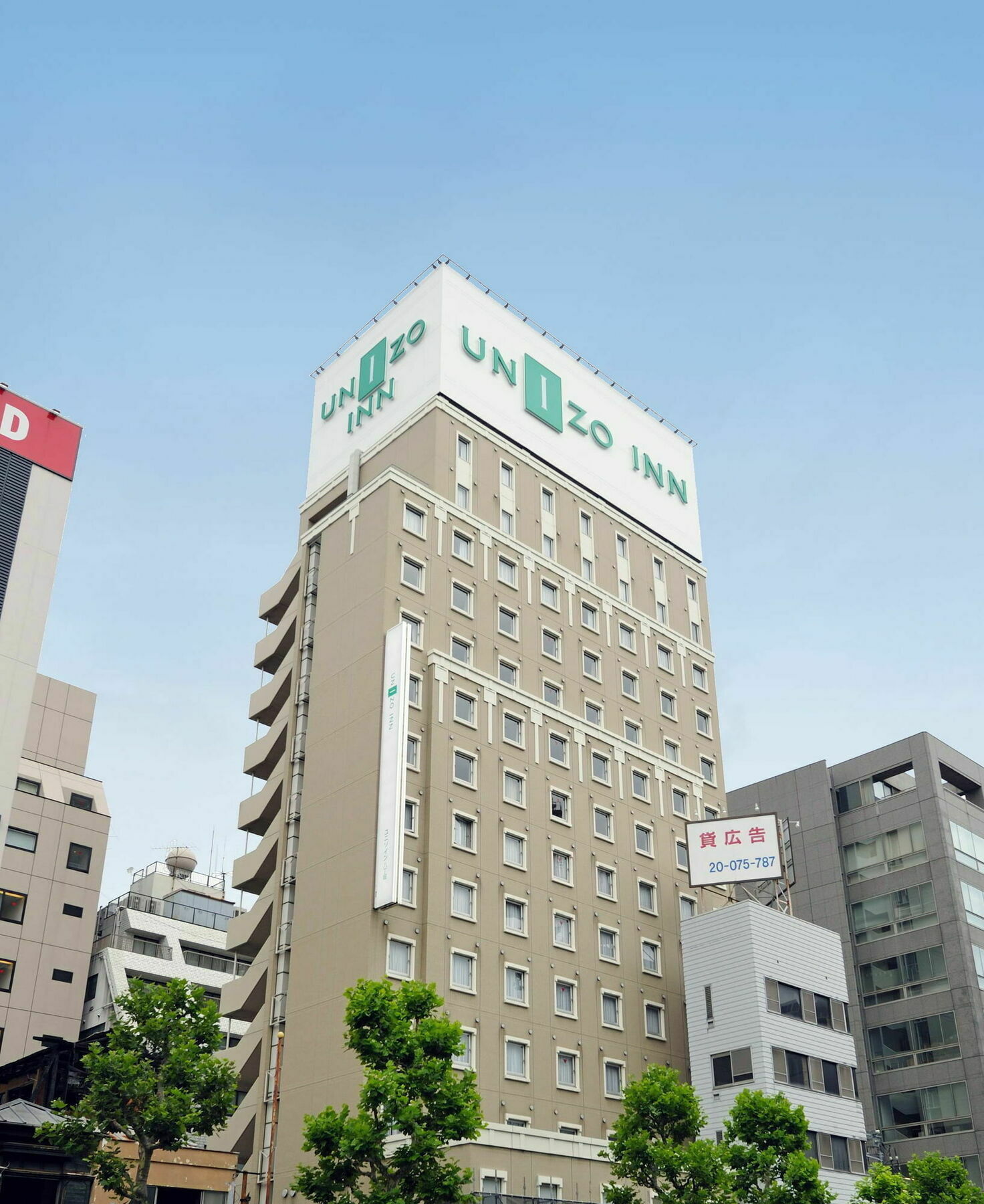 東京都 Unizo旅馆-东京八丁堀酒店 外观 照片